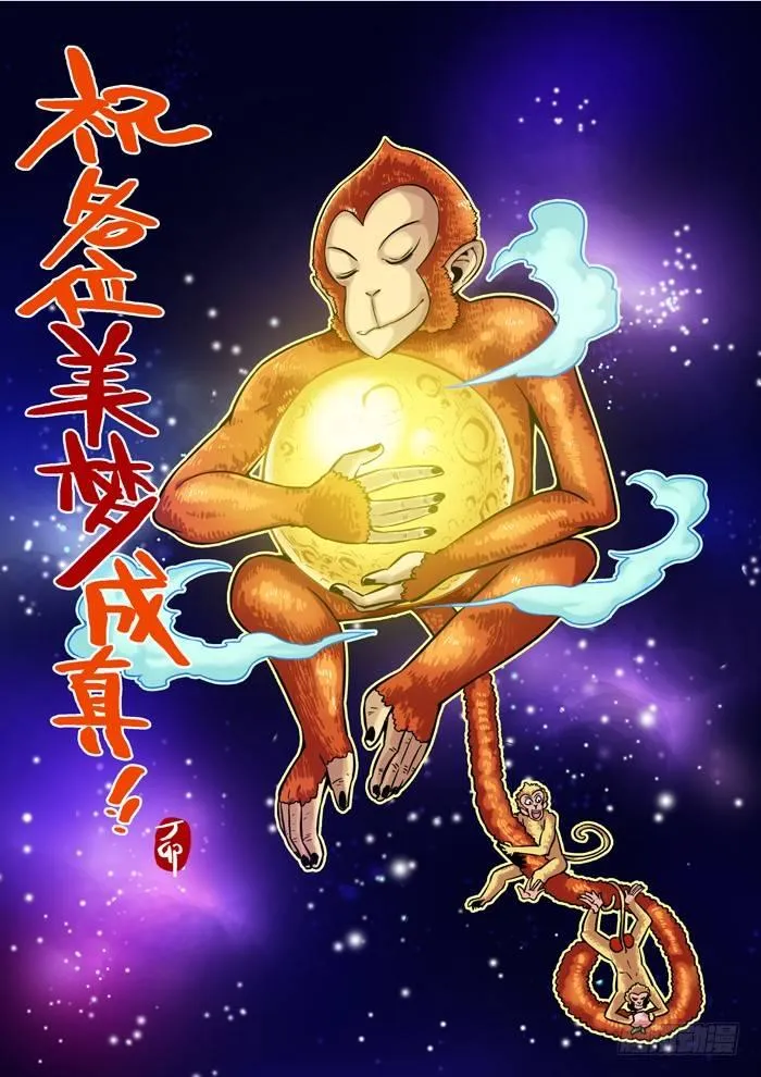 火字卷 第十五回 堕胎 第13页