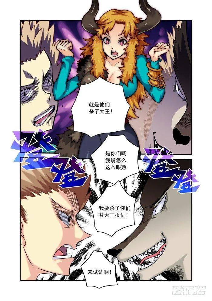 金字卷 第五回 简单 第2页
