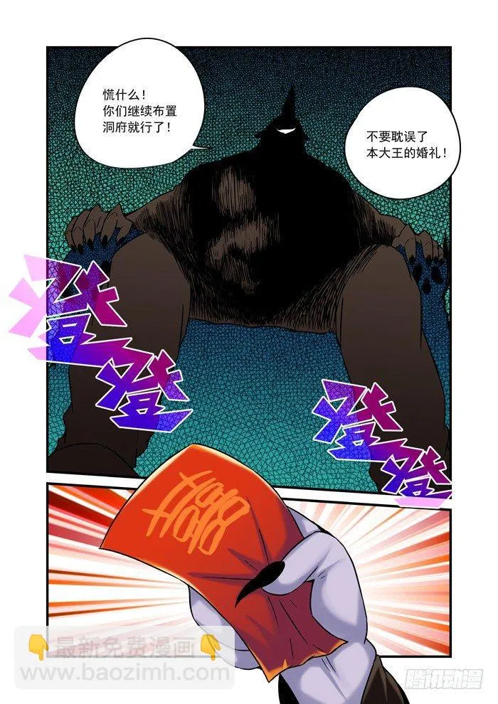金字卷 第五回 简单 第15页