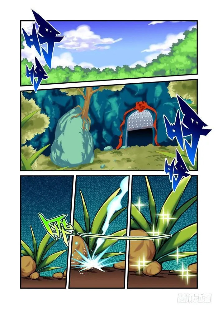 金字卷 第十二回 无人 第2页