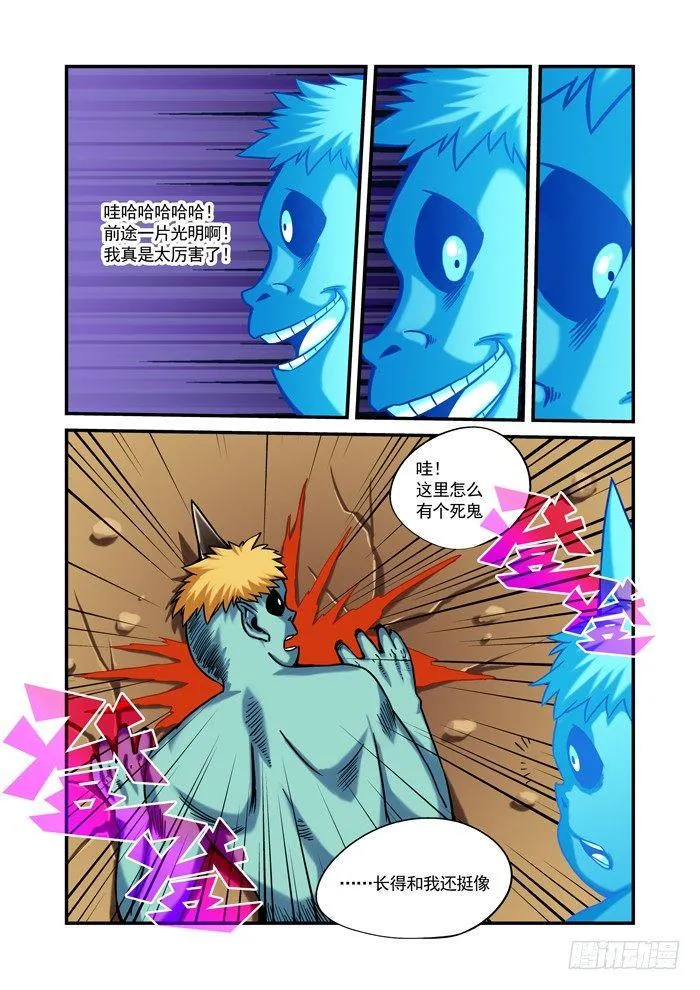 金字卷 第十二回 无人 第11页