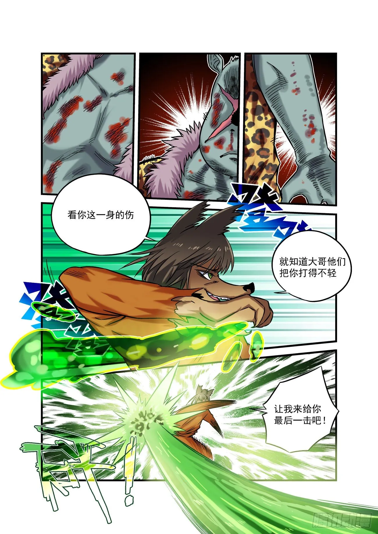 金字卷 第五十九回 特点 第2页