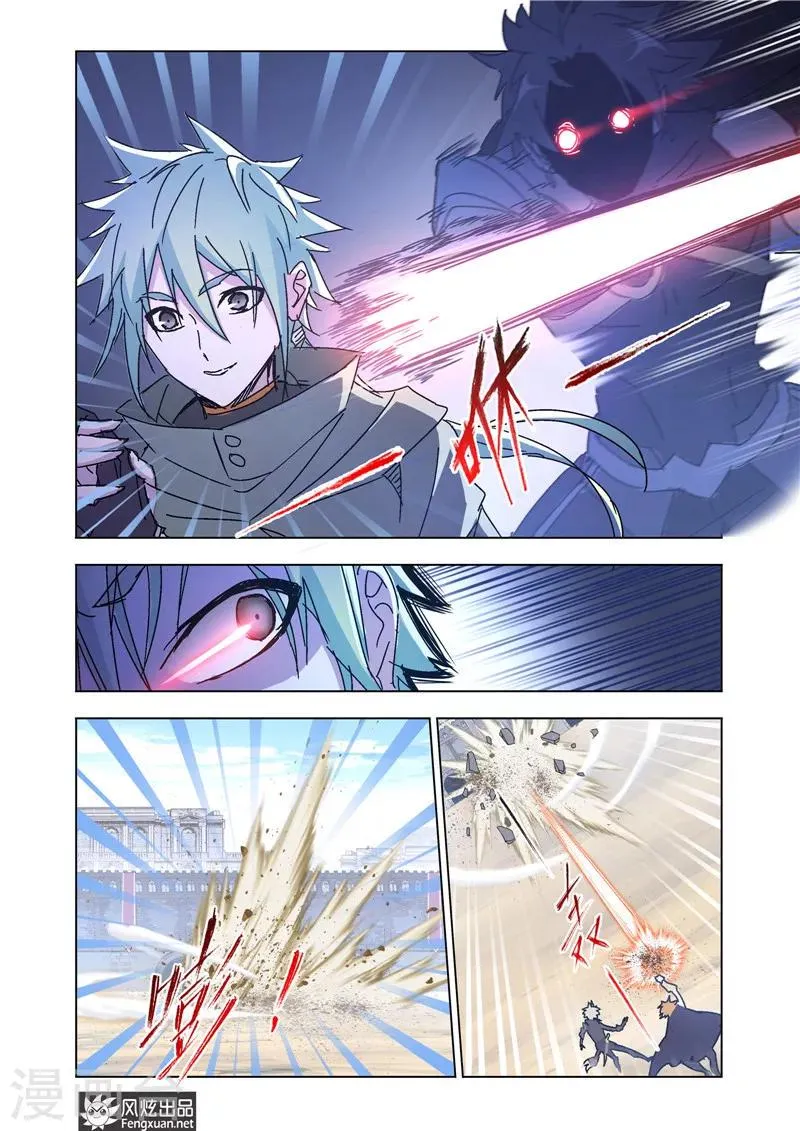 第45话2 狼族之乱 第8页