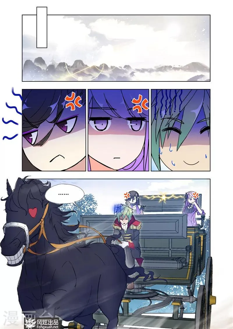 第38话2 第4页