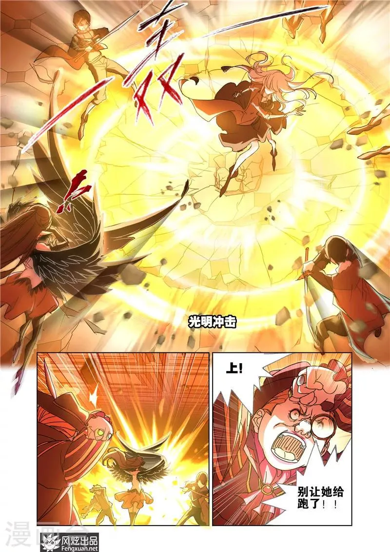 第37话2 第5页
