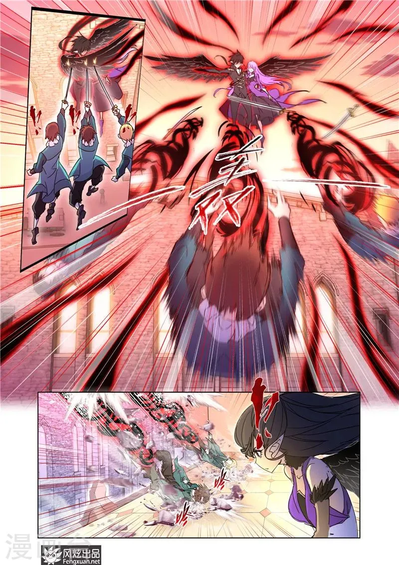 第37话2 第8页