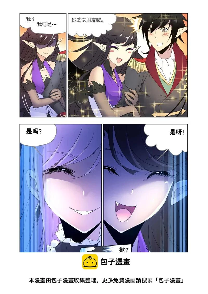 第37话2 第12页