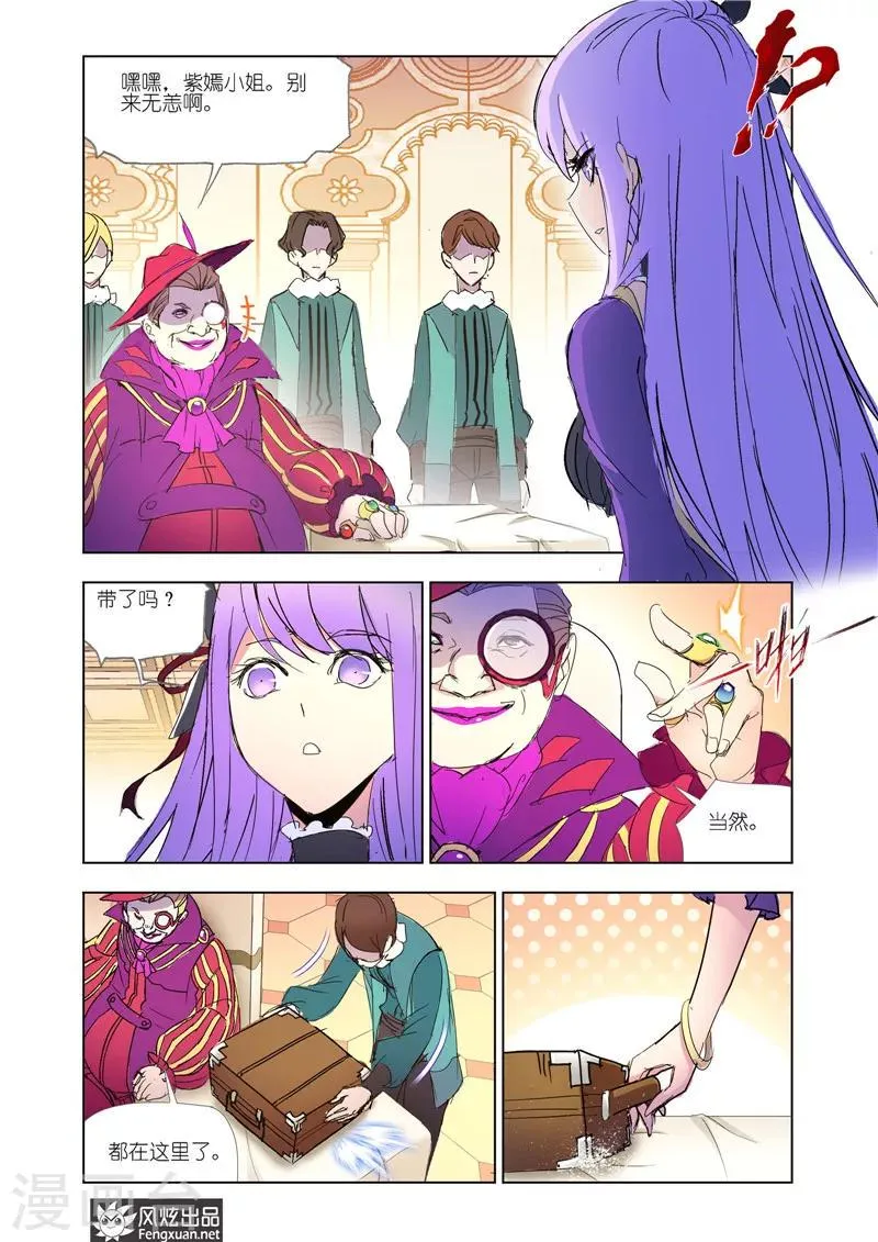第37话1 第11页