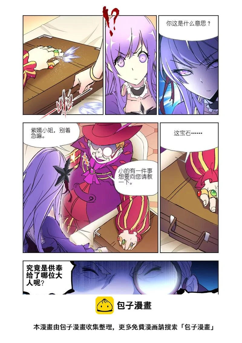 第37话1 第12页