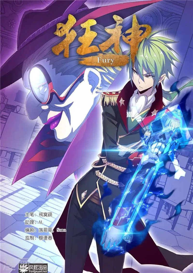 第36话1 第1页