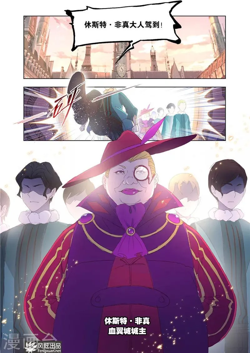 第36话1 第2页