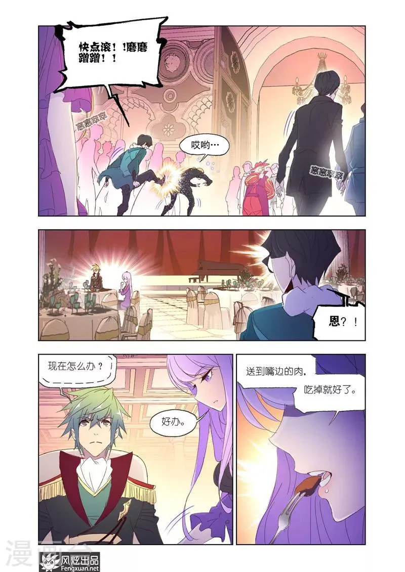 第36话1 第4页