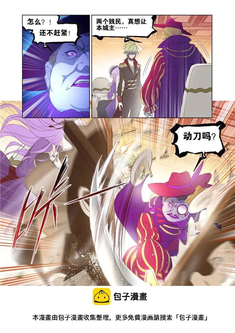 第36话1 第12页