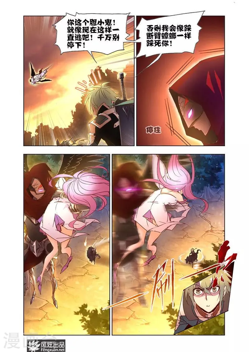 第32话1 第5页
