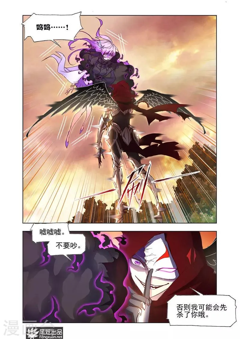 第32话1 第8页