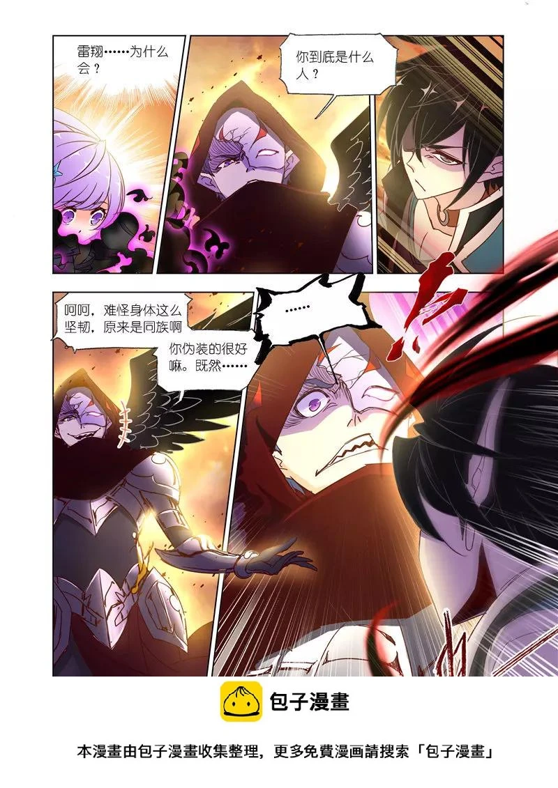 第32话1 第11页