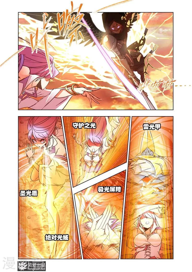 第31话1 第10页