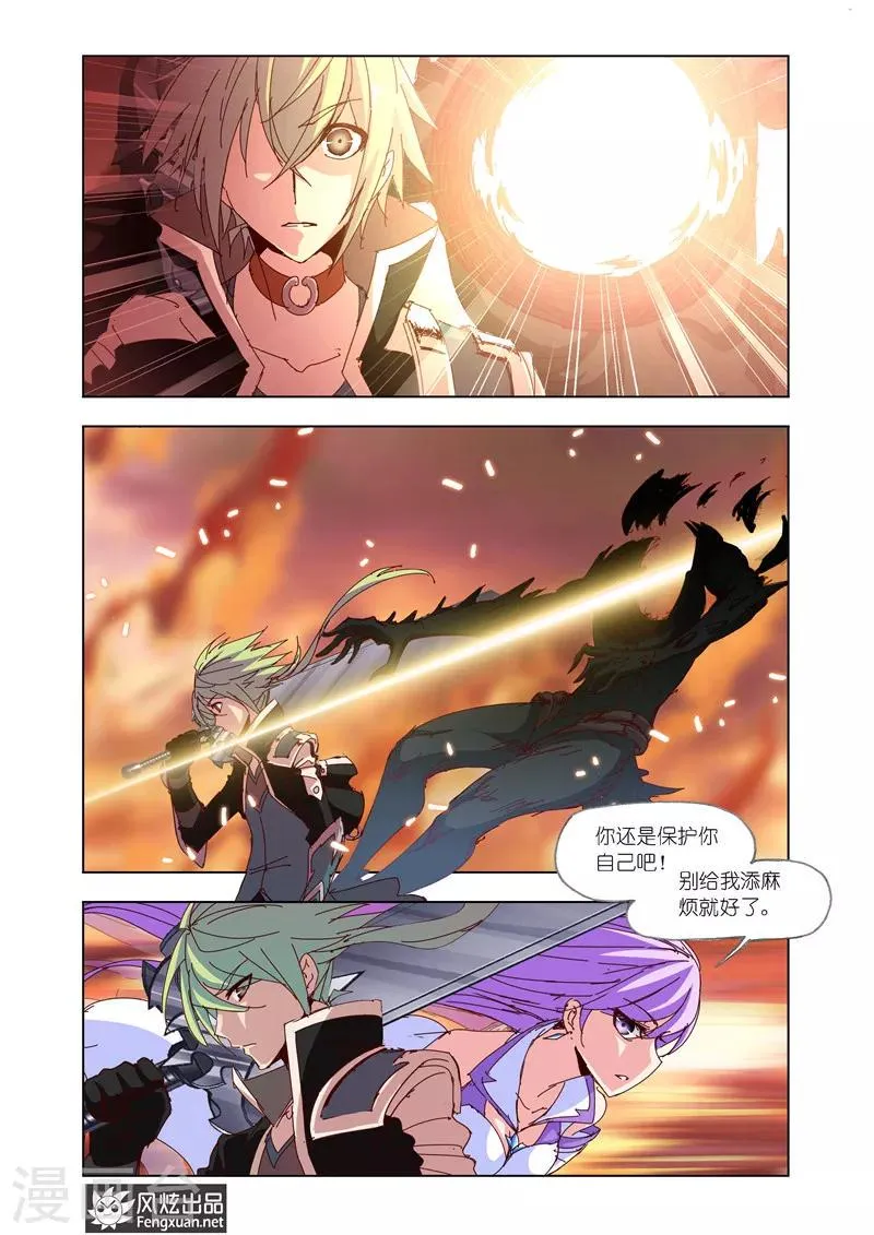 第30话1 第10页