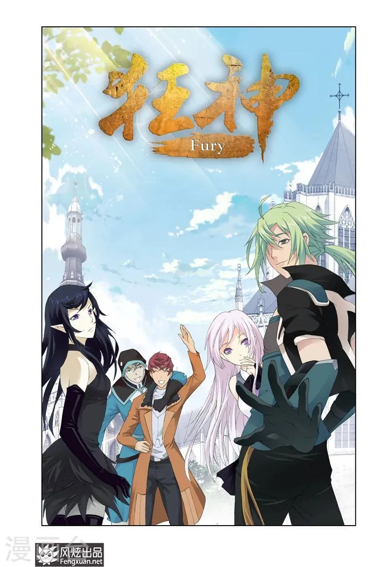 第29话1 第1页