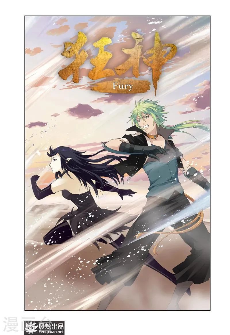 第28话1 第1页