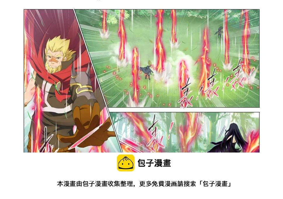 第28话1 第11页