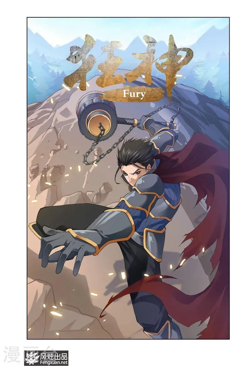 第23话1 第1页