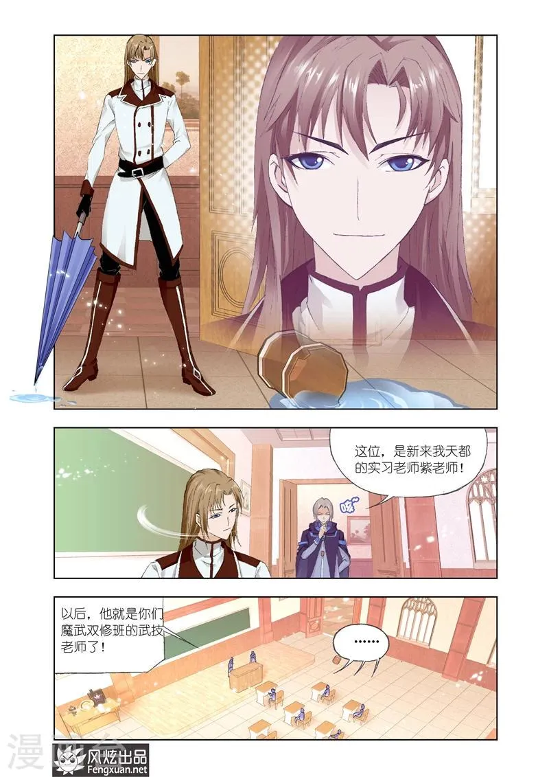 第21话1 第10页