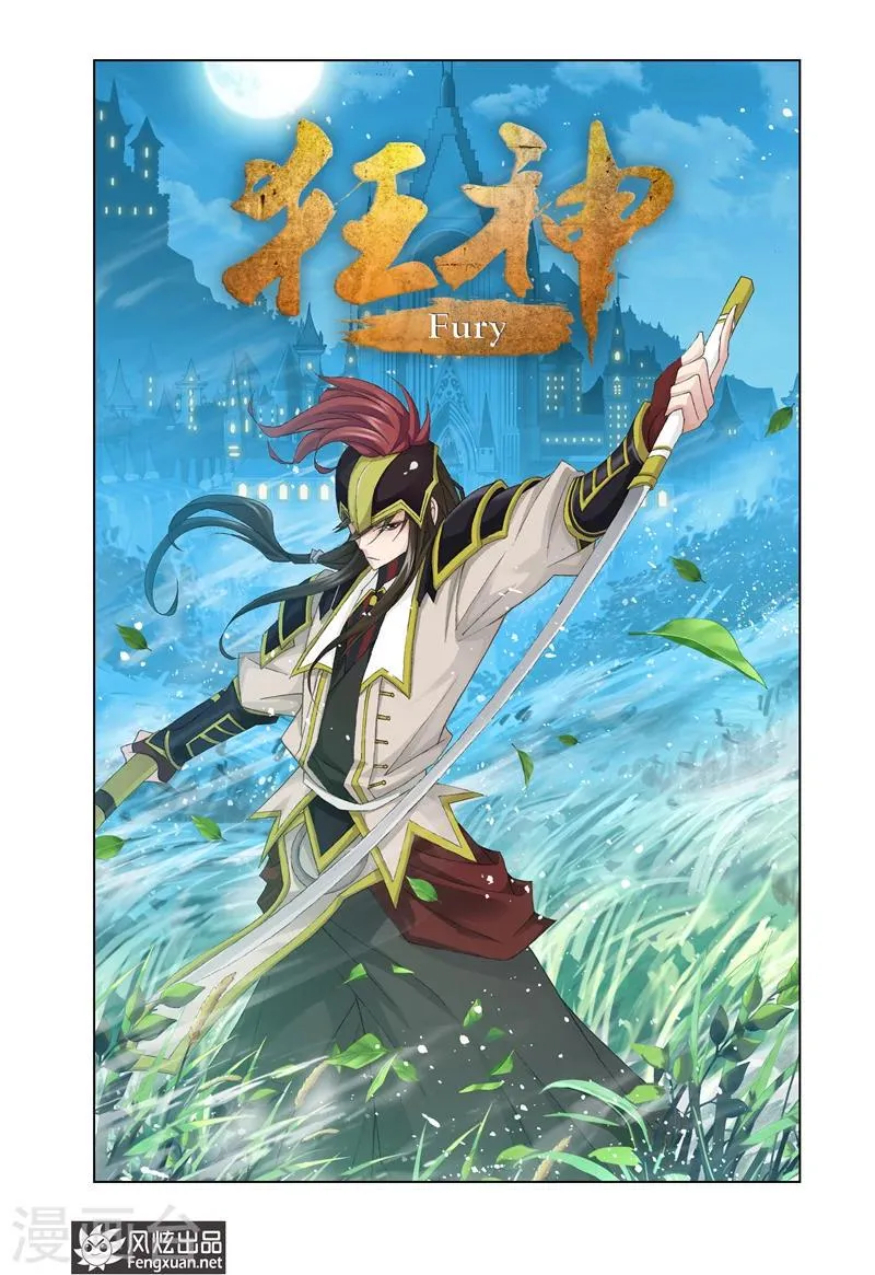 第18话1 第1页