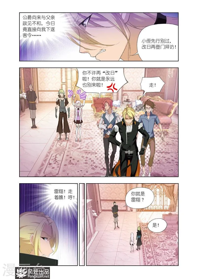 第16话2 第1页