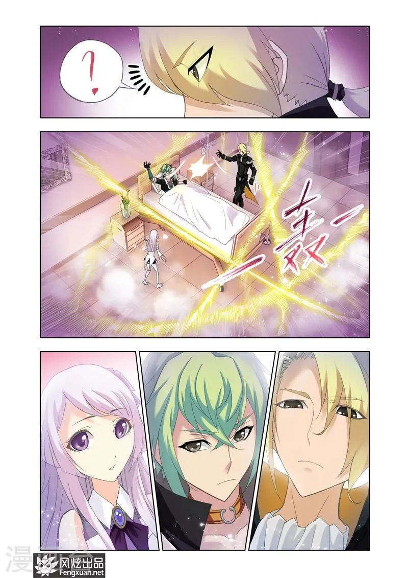 第15话2 第4页