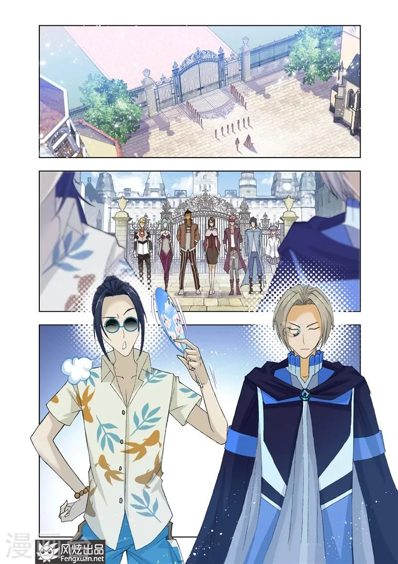 第14话1 第2页