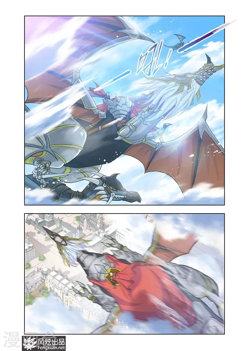 第14话1 第4页