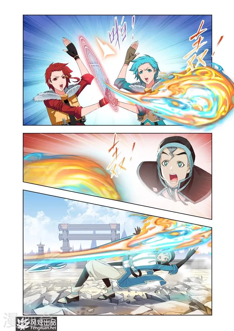第11话3 第2页