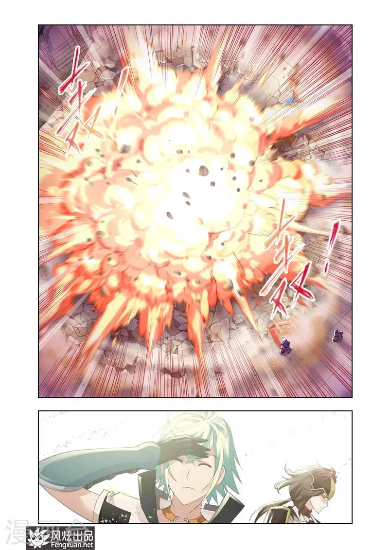 第11话3 第9页