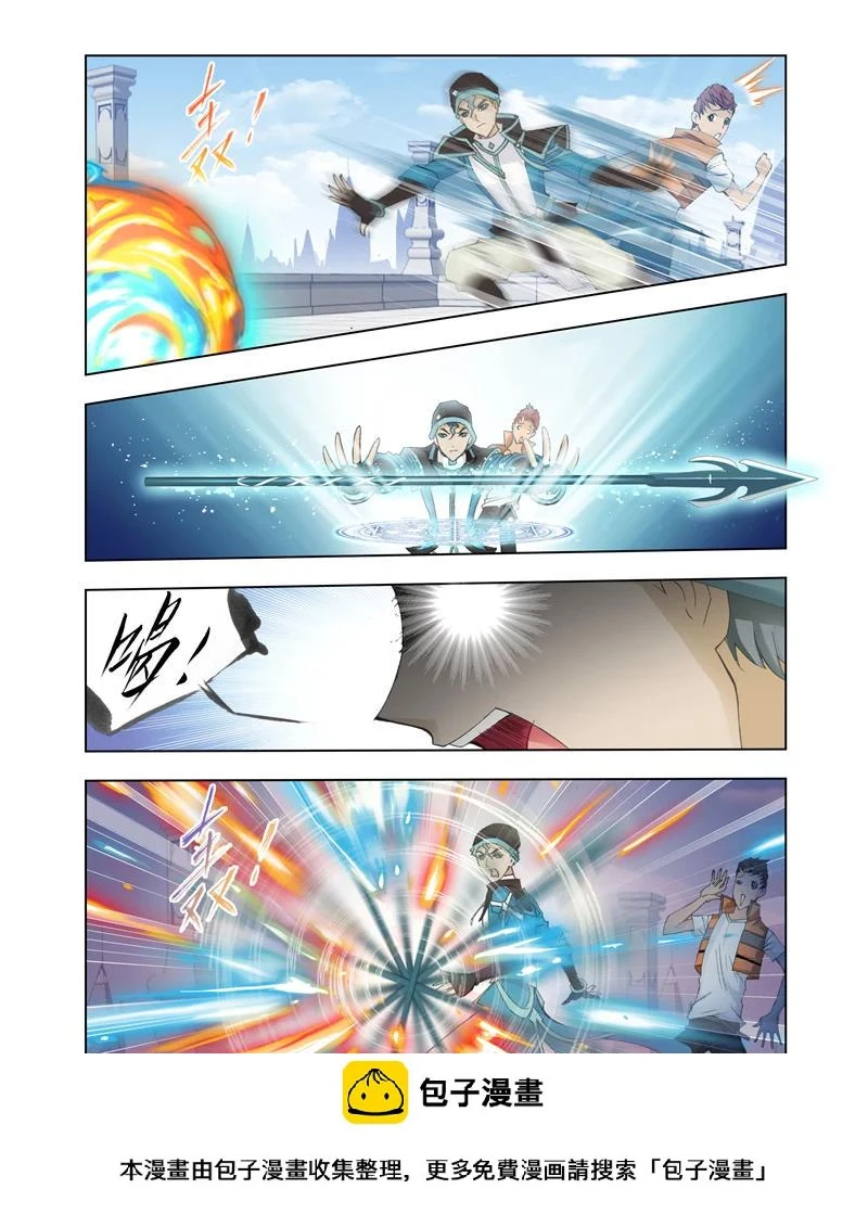 第11话1 第11页