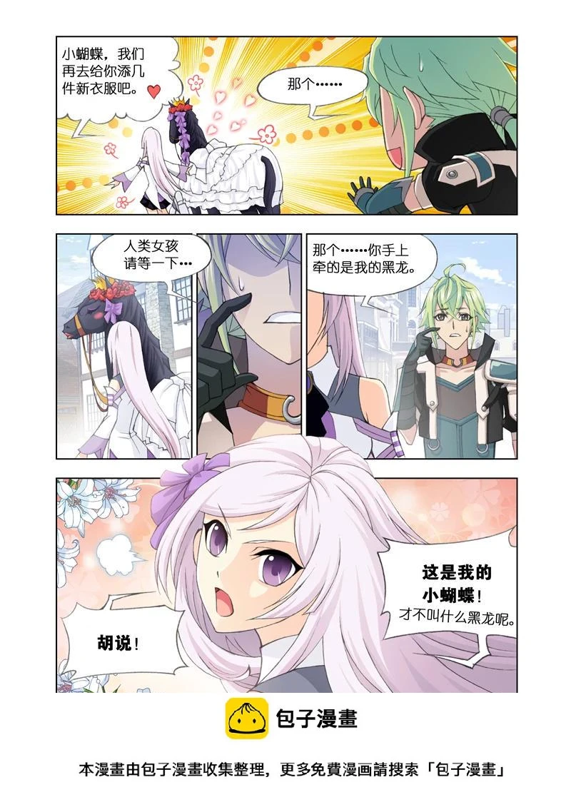 第8话1 第11页