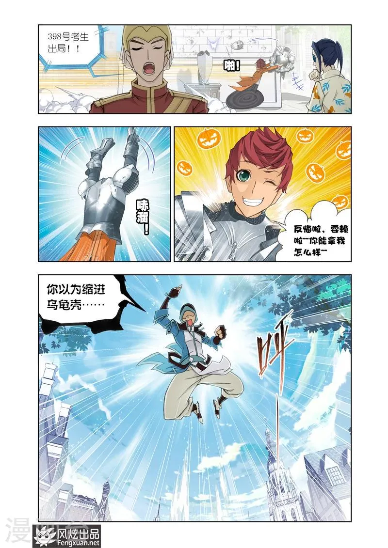 第7话2 第1页
