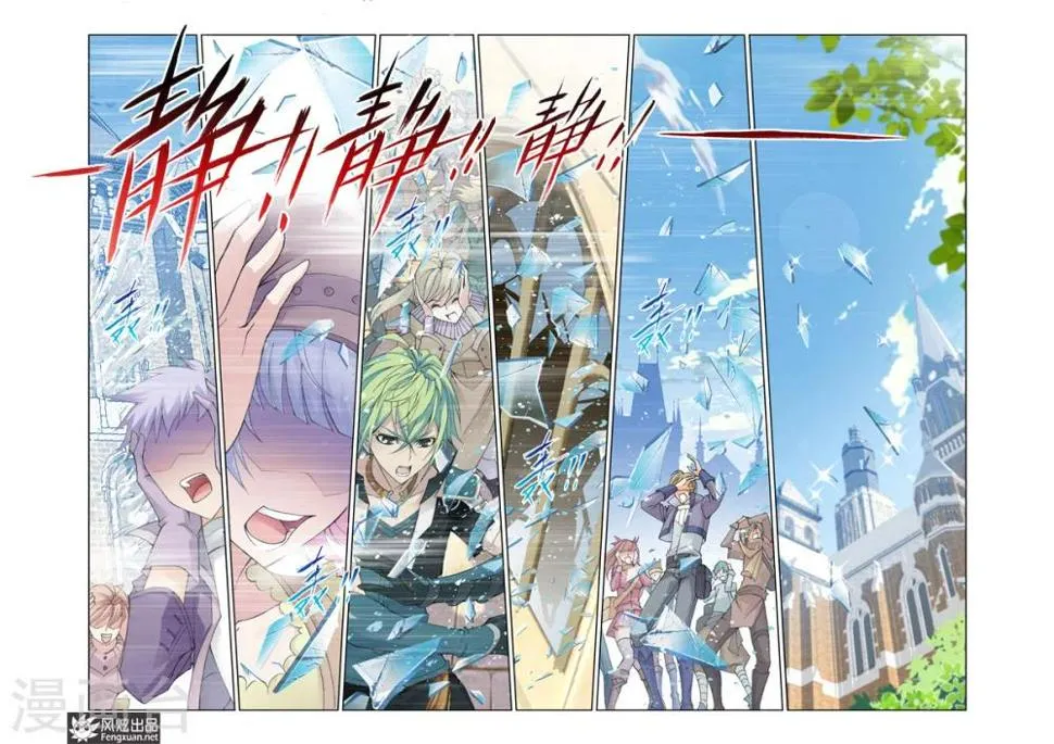 第5话3 第1页
