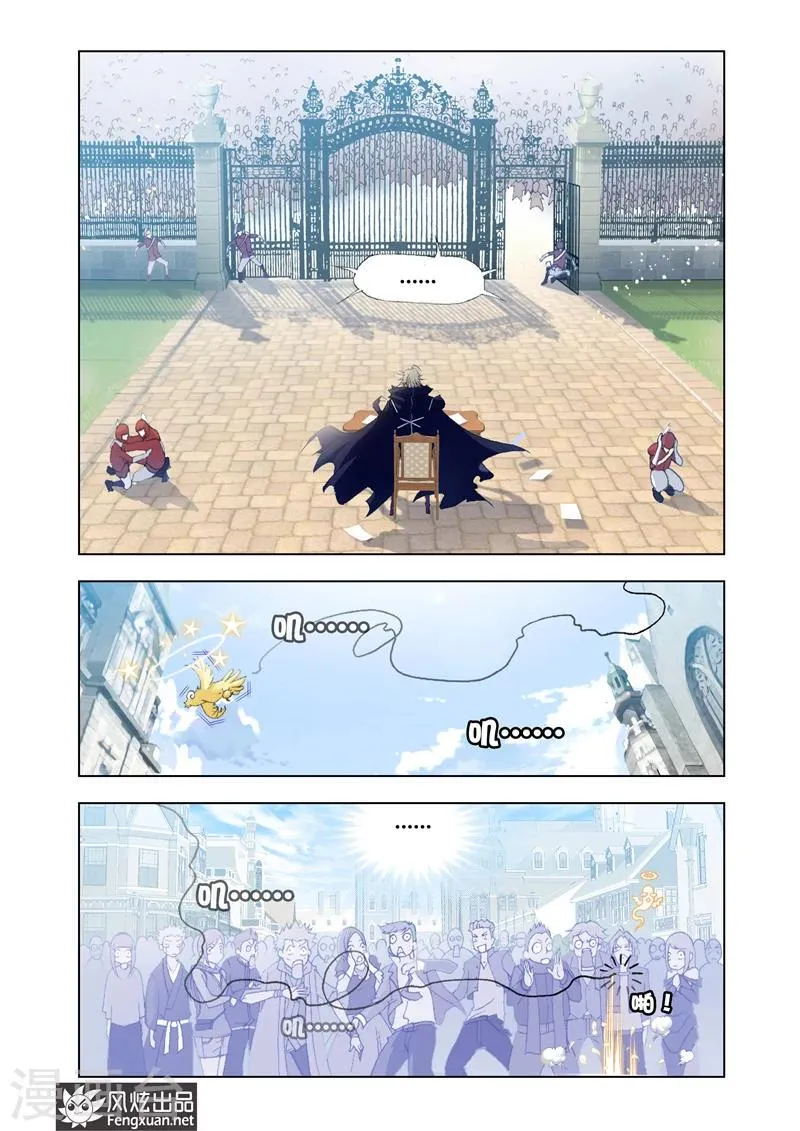第5话3 第2页