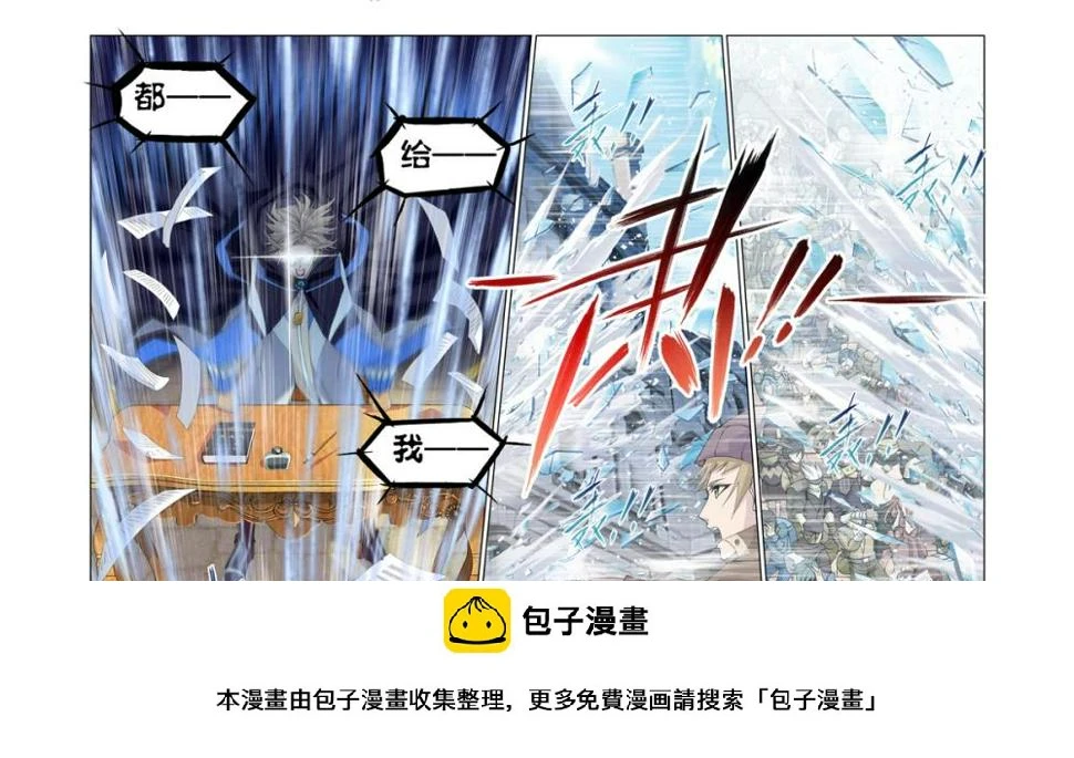 第5话2 第11页