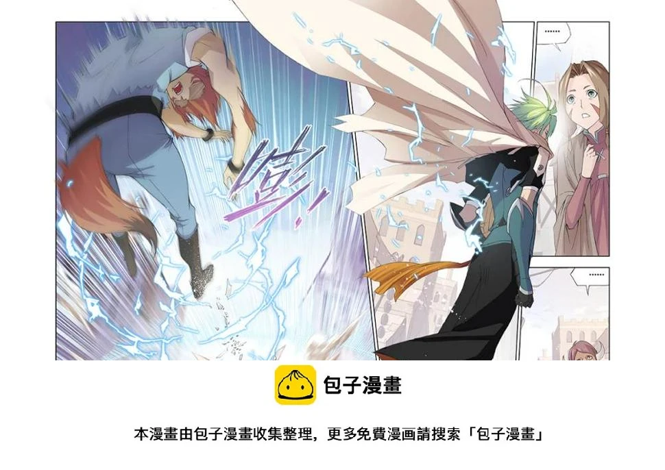 第4话2 第11页