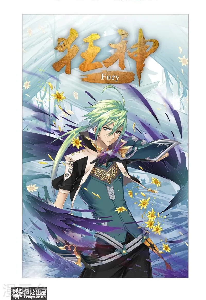 第4话1 第1页