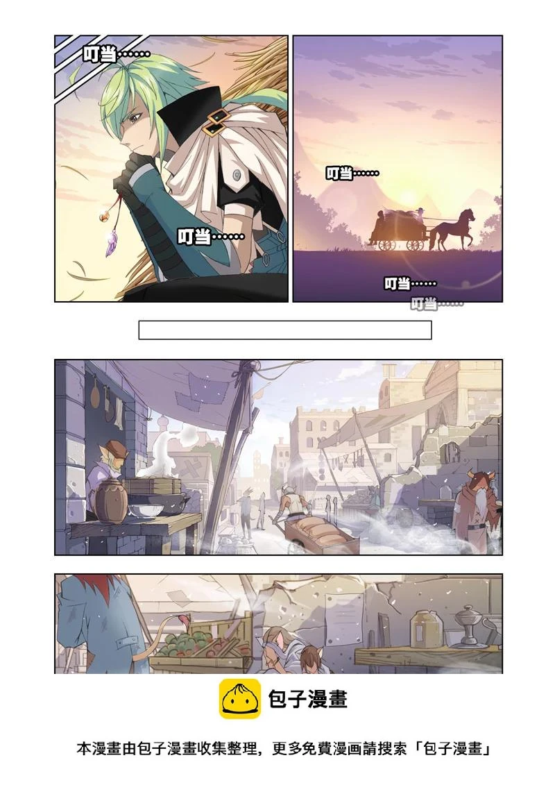 第4话1 第12页