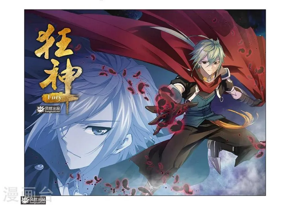 第3话1 第1页