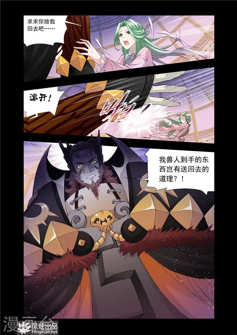 第1话1 第9页
