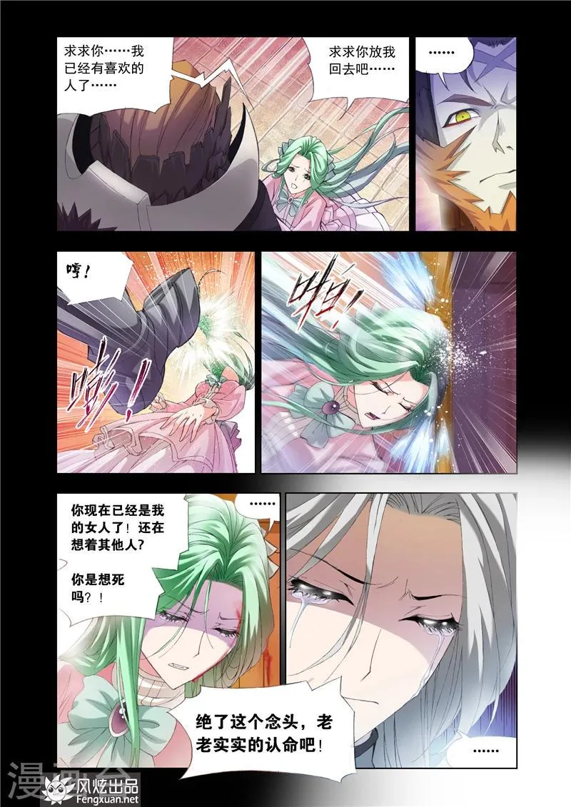 第1话1 第10页