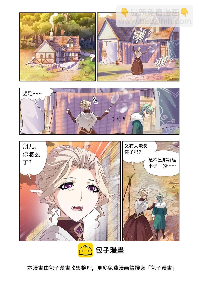 第1话1 第13页