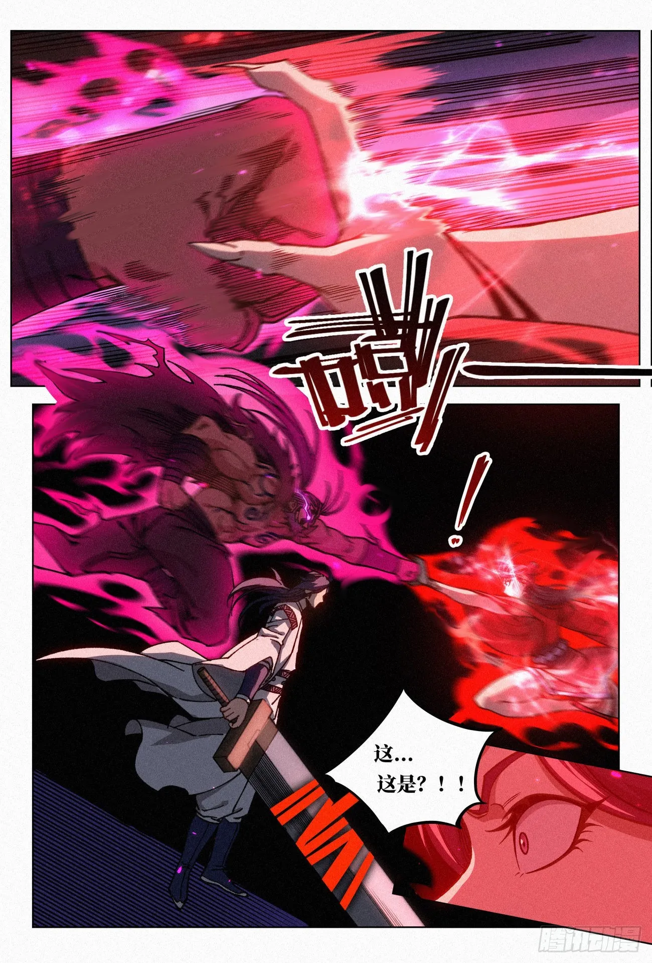 054 完整的《亡灵邪影》 第20页