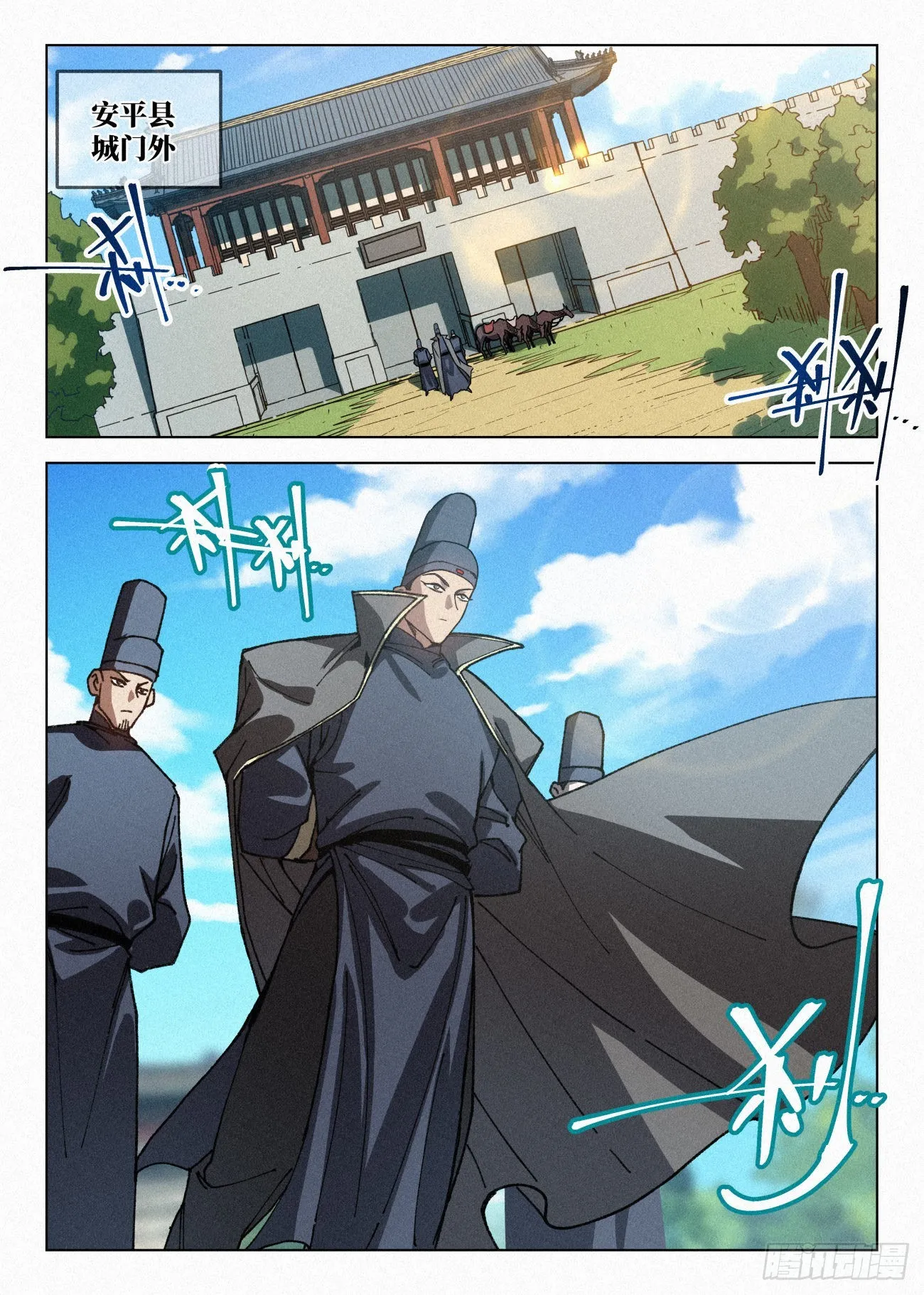 069 真龙意志 第9页