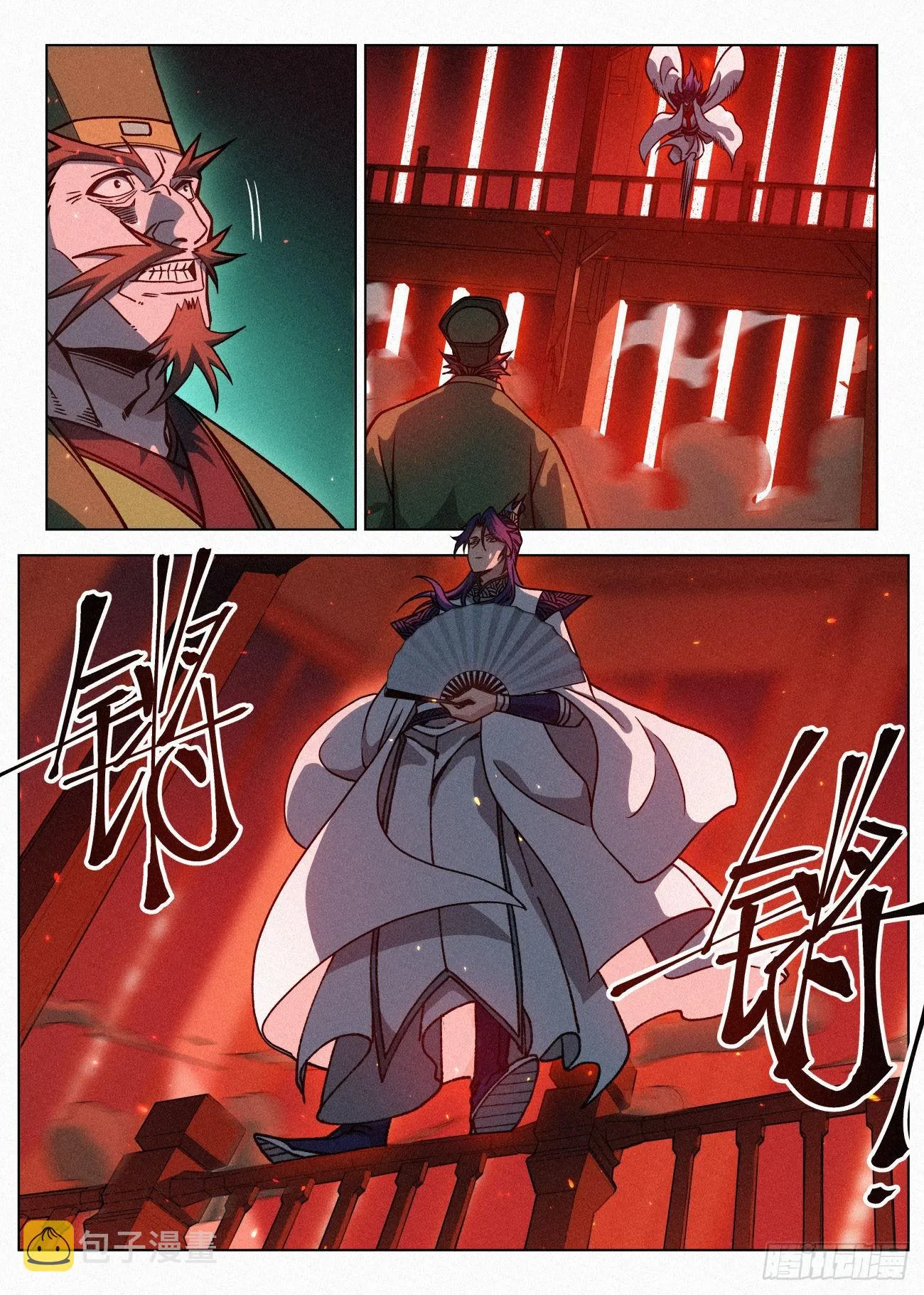070 一出好戏 第8页